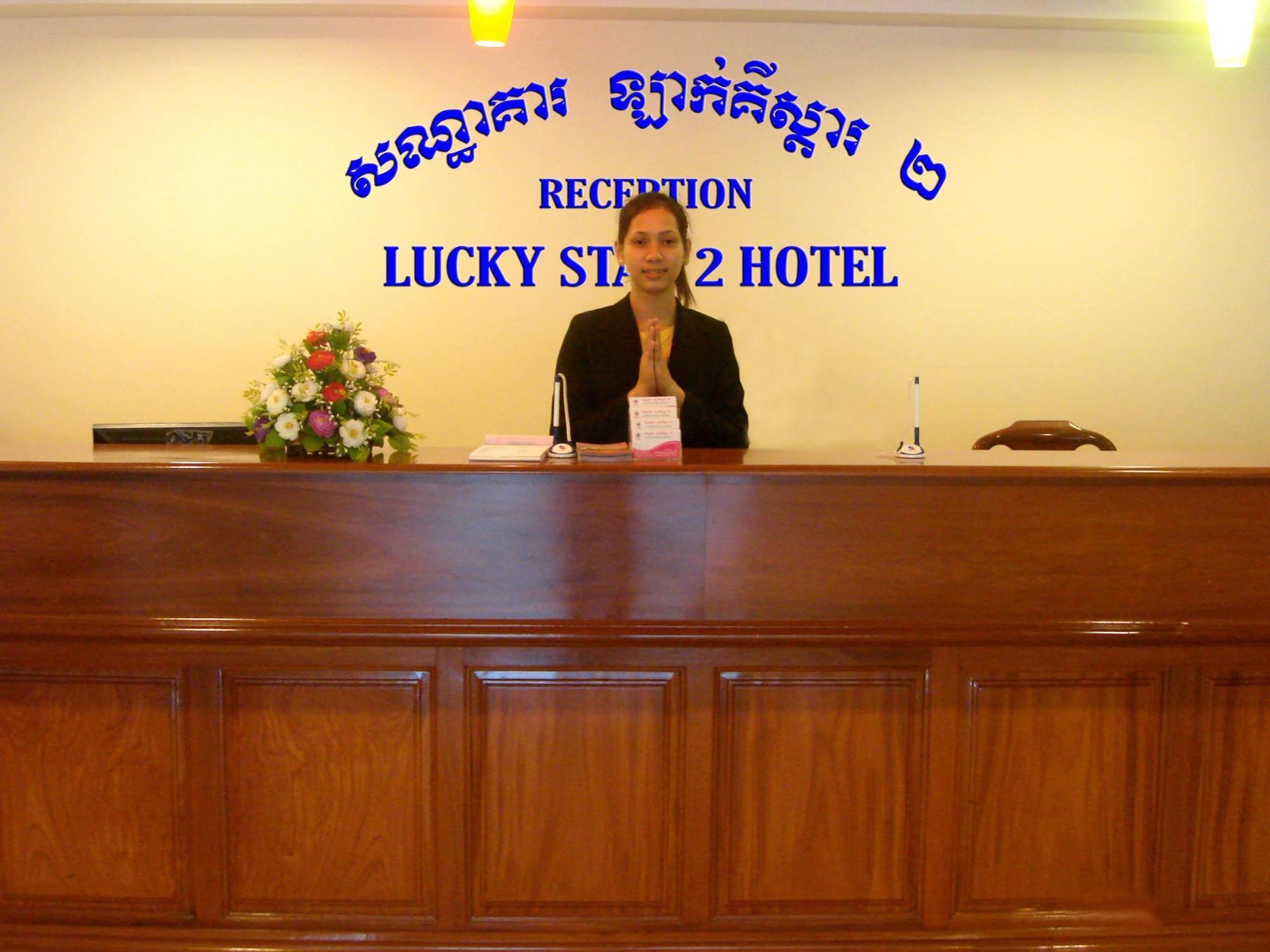 Lucky Star 2 Hotel Phnompenh Exteriér fotografie