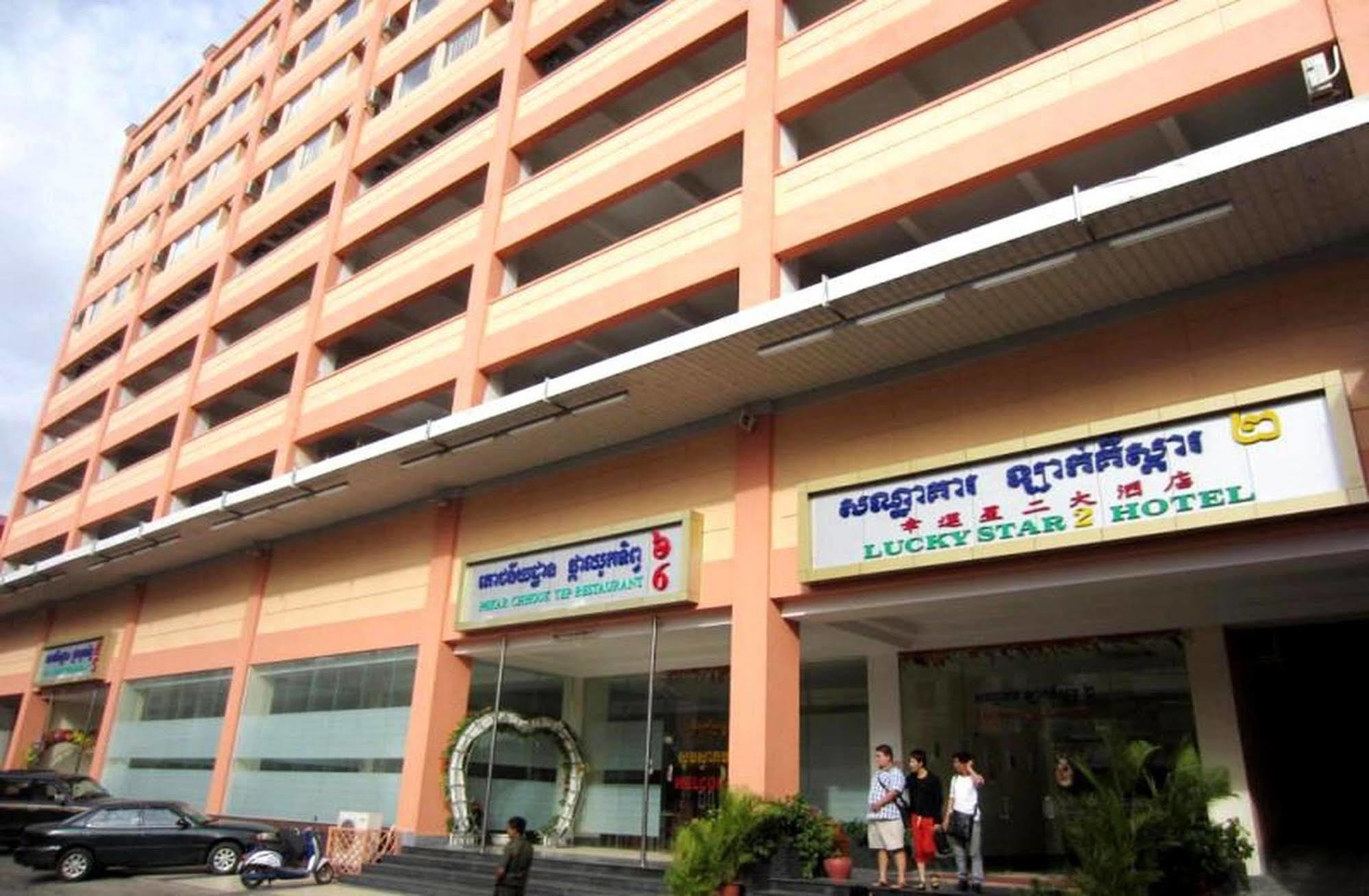 Lucky Star 2 Hotel Phnompenh Exteriér fotografie